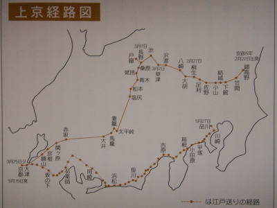 京都への路